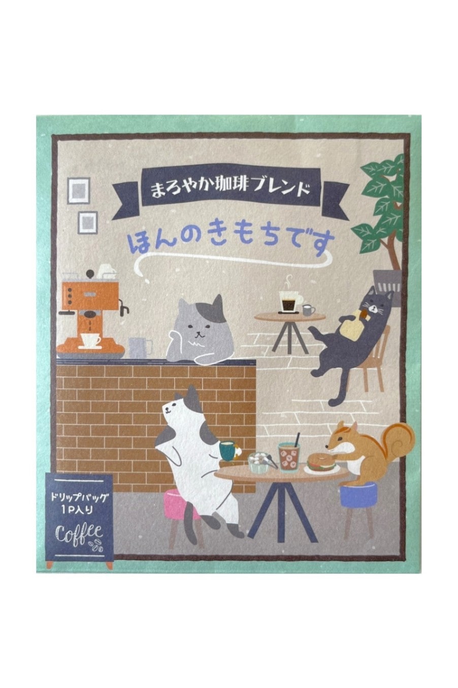 Cafe de Animals / Mocha Blend Pour-Over Coffee