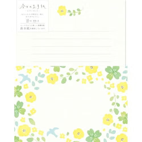 Paper File Tagging Green Flower Today's Letter Letter Set · Furukawashiko – Paper Plant Co.