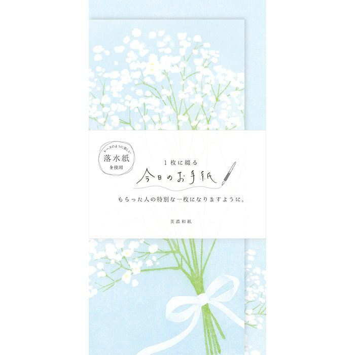 Gypsophila Today's Letter · Furukawashiko