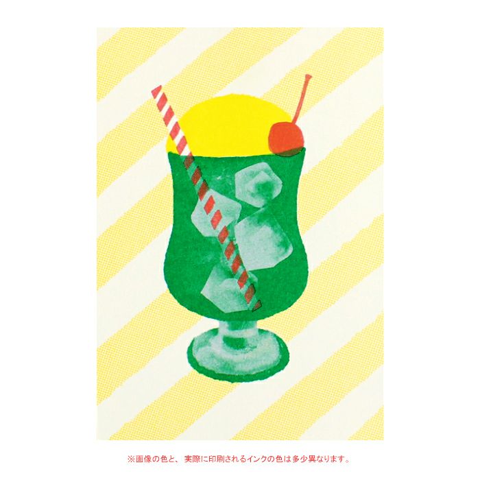 Retro Cream Soda Riso Postcard · Furukawashiko