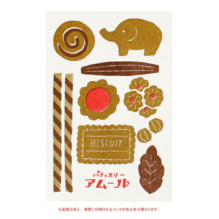 Retro Print Postcard Cookie Tin Postcard · Furukawashiko