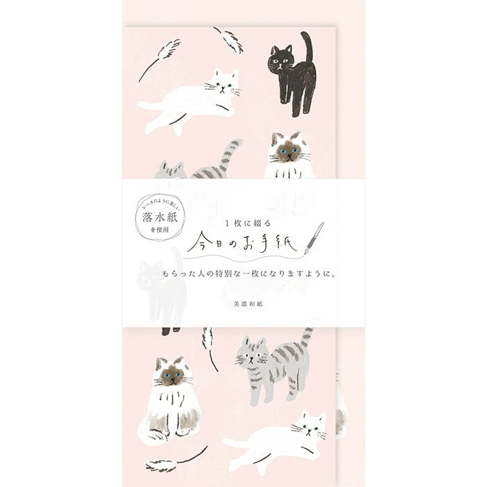 Today's Letters Cats Set · Furukawashiko