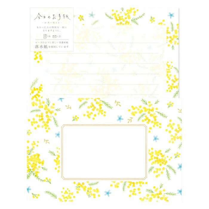 Fluffy Mimosa / Wa-life Spring Letter Set · Furukawashiko