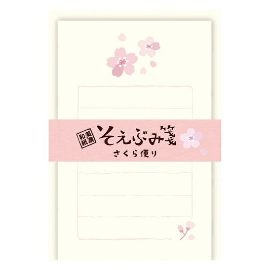 Sakura / Wa-life Spring Soebumi Letter Set · Furukawashiko