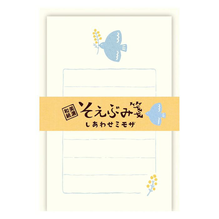 Shiawase Mimosa / Wa-life Spring Soebumi Letter Set · Furukawashiko