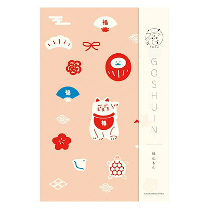 Goshuin Good Luck Charms Stamp Book · Furukawashiko
