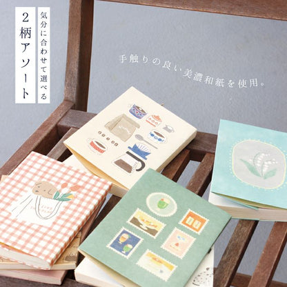 HONTOWATASHI Coffee Book Cover Set · Furukawashiko