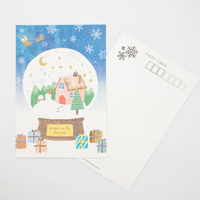 Snowglobe Foil Postcard · Furukawashiko