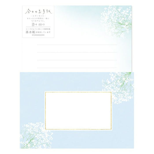 Kasumi Grass Today's Letter Set · Furukawashiko