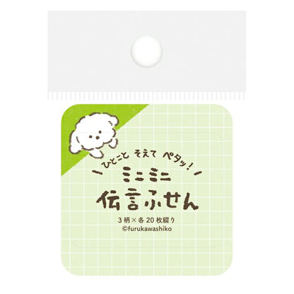 Hyokkori Dog / Mini Message Sticky Notes · Furukawashiko