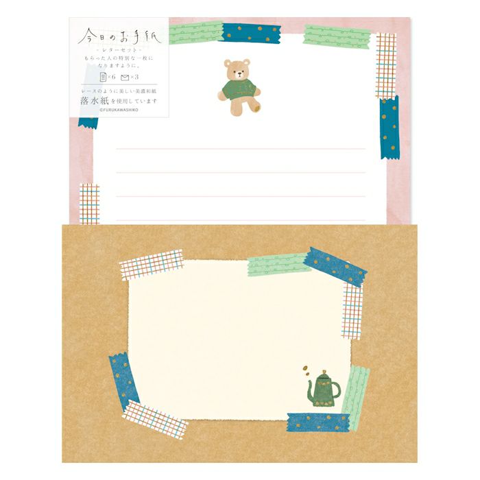 Knitting and Bear Today's Letter Letter Set · Furukawashiko