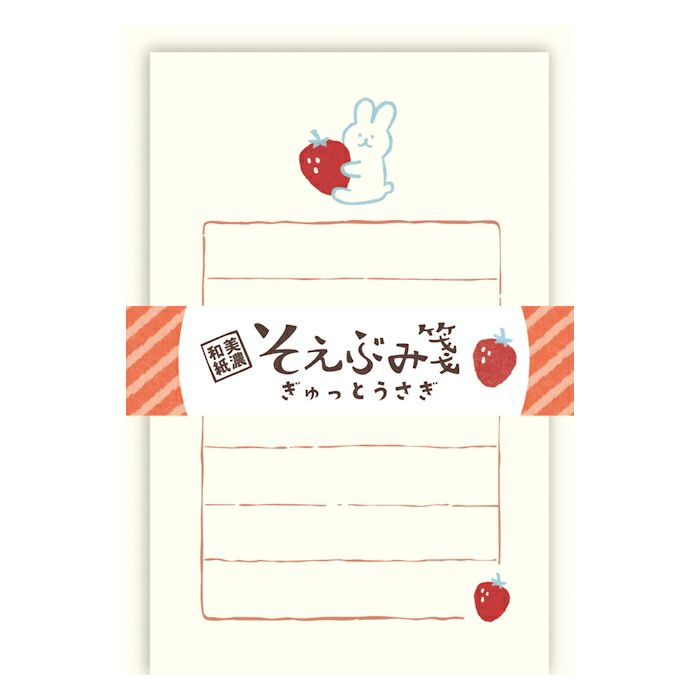 Strawberry & Rabbit Soebumi-sen Letter Set · Furukawashiko