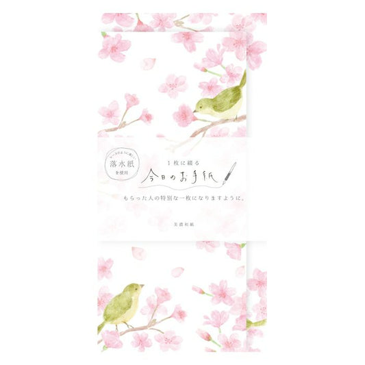Sakura & Nightingales Today's Letter · Furukawashiko