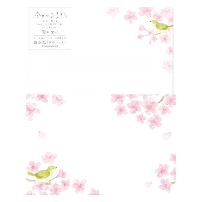 Sakura & Nightingales Today's Letter Set · Furukawashiko