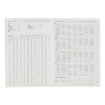 Rollbahn 2026 Warmgrey Tail Weekly Planner Pocket Book《A6》