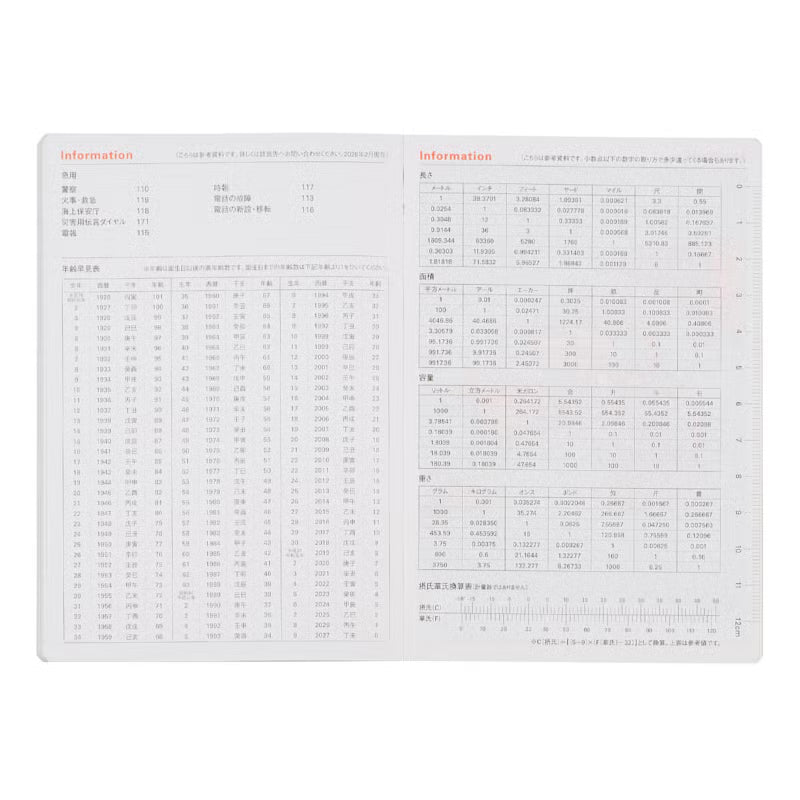 2027 Rollbahn Diary《A6 Point | Black》