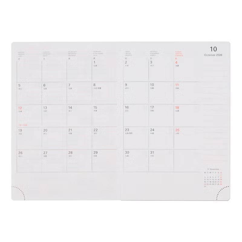 2027 Rollbahn Diary《A6 Glimmer | Orange》