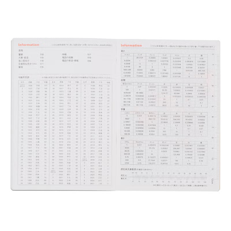 2027 Rollbahn Diary《A6 Glimmer | Orange》