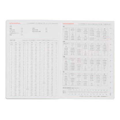 2027 Rollbahn Diary《A6 Glimmer | Orange》