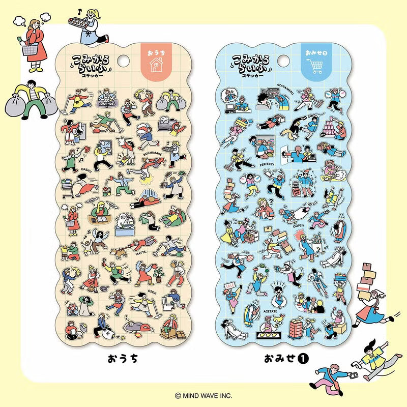 Home Comical Life Sticker Sheet · Mind Wave