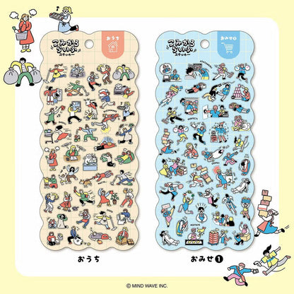 Grocery Shop Comical Life Sticker Sheet · Mind Wave