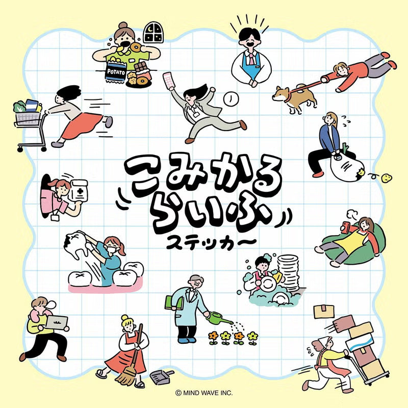 Office Comical Life Sticker Sheet · Mind Wave