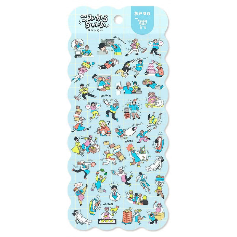 Grocery Shop Comical Life Sticker Sheet · Mind Wave