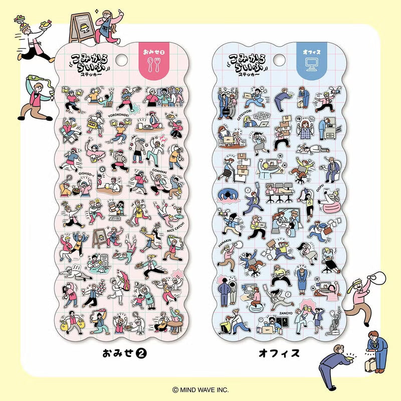 Restaurant Comical Life Sticker Sheet · Mind Wave