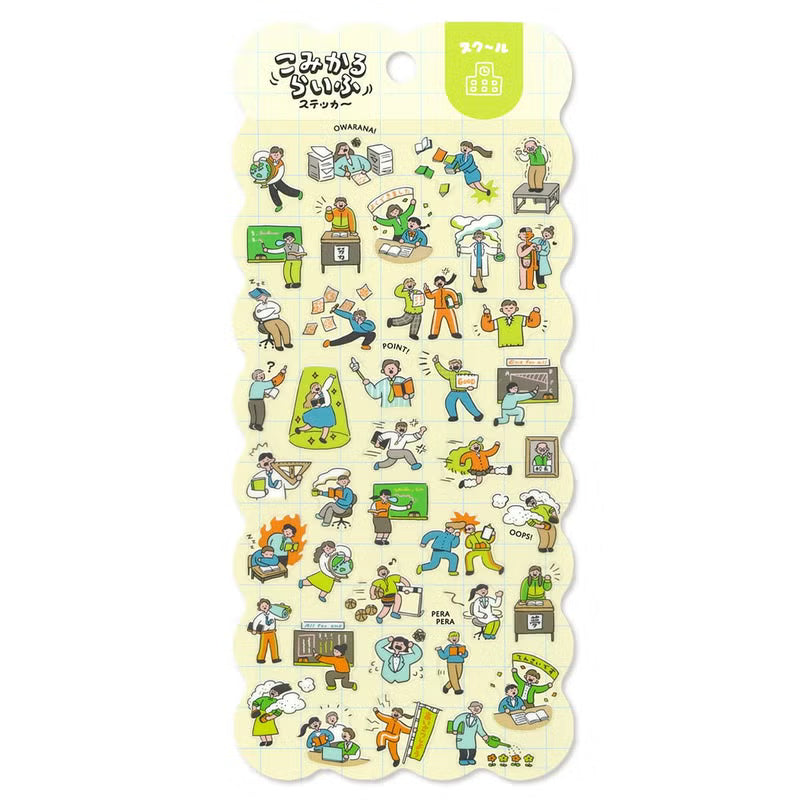School Comical Life Sticker Sheet · Mind Wave