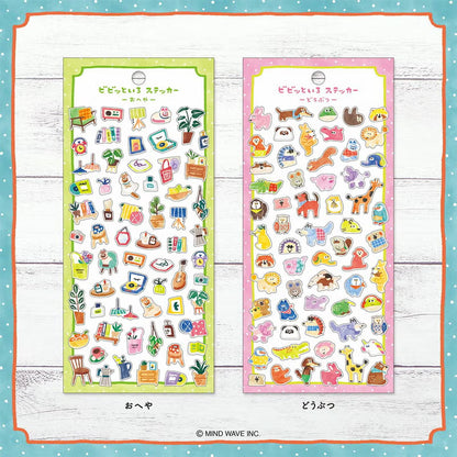 Your Room Vivid Color Sticker Sheet · Mind Wave