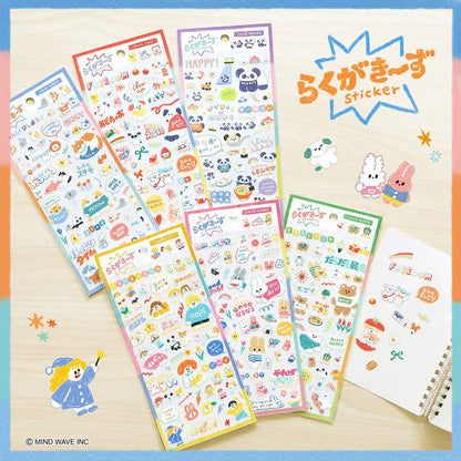 Neko Rakugaki's Sticker Sheet · Mind Wave