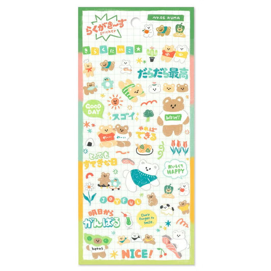 Kuma Rakugaki Sticker Sheet · Mind Wave