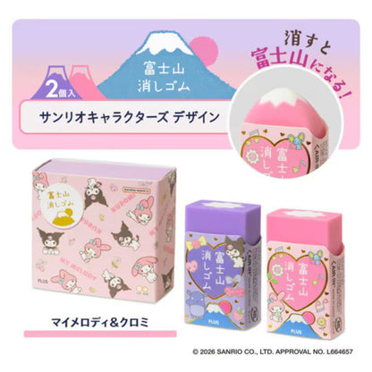 PLUS Air-In Limited Edition Sanrio Eraser Set