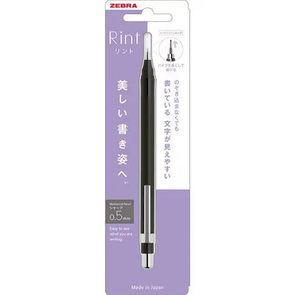 0.5mm Rint Mechanical Pencil · Zebra