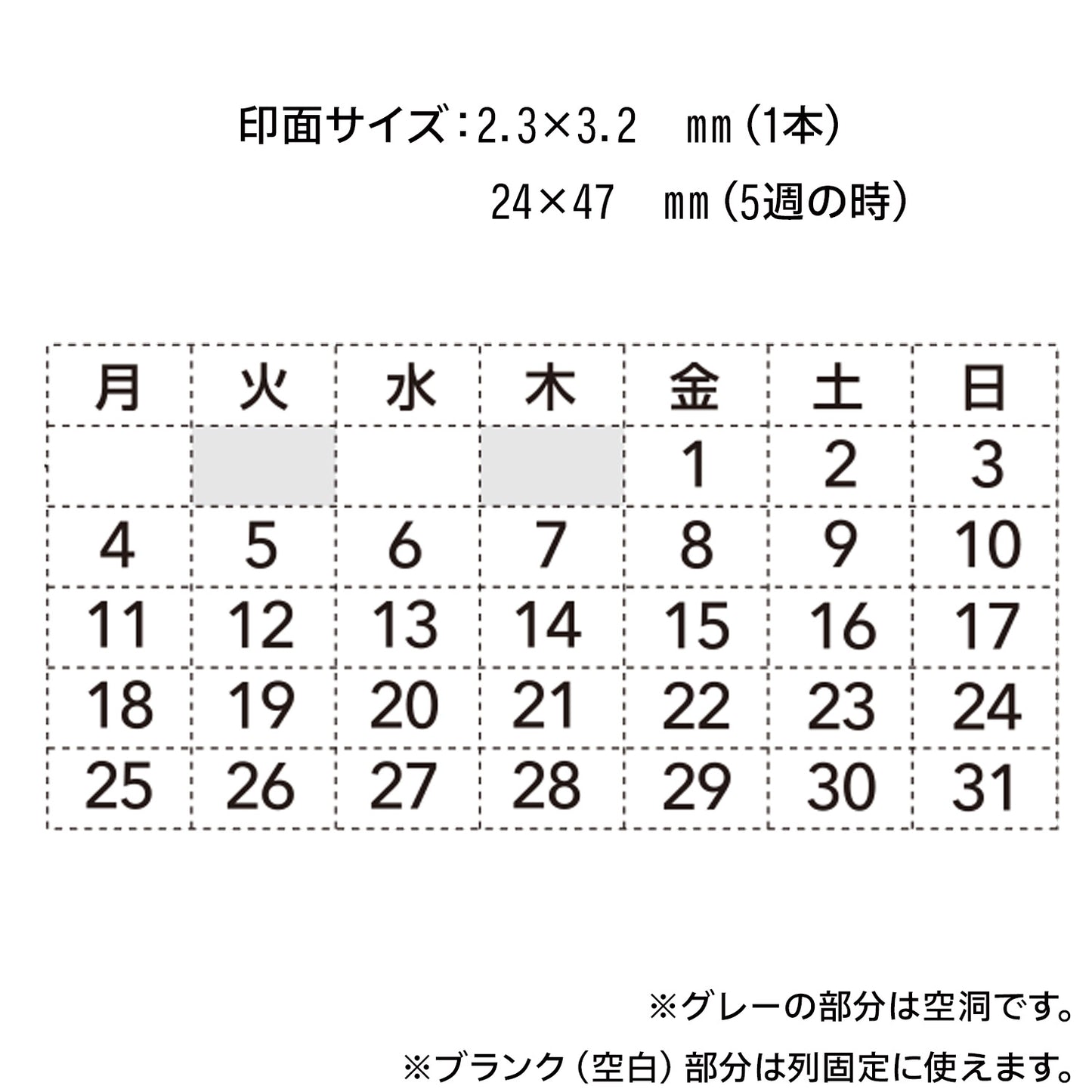 Shachihata Connecting Stamps