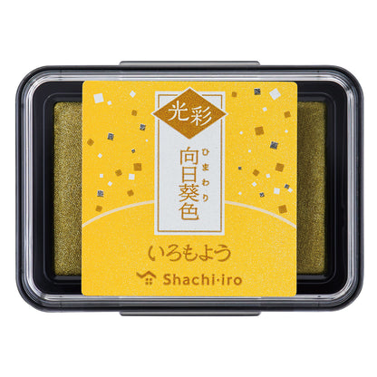 Shachihata Iromoyo Kosai Oil-Based Ink Pads