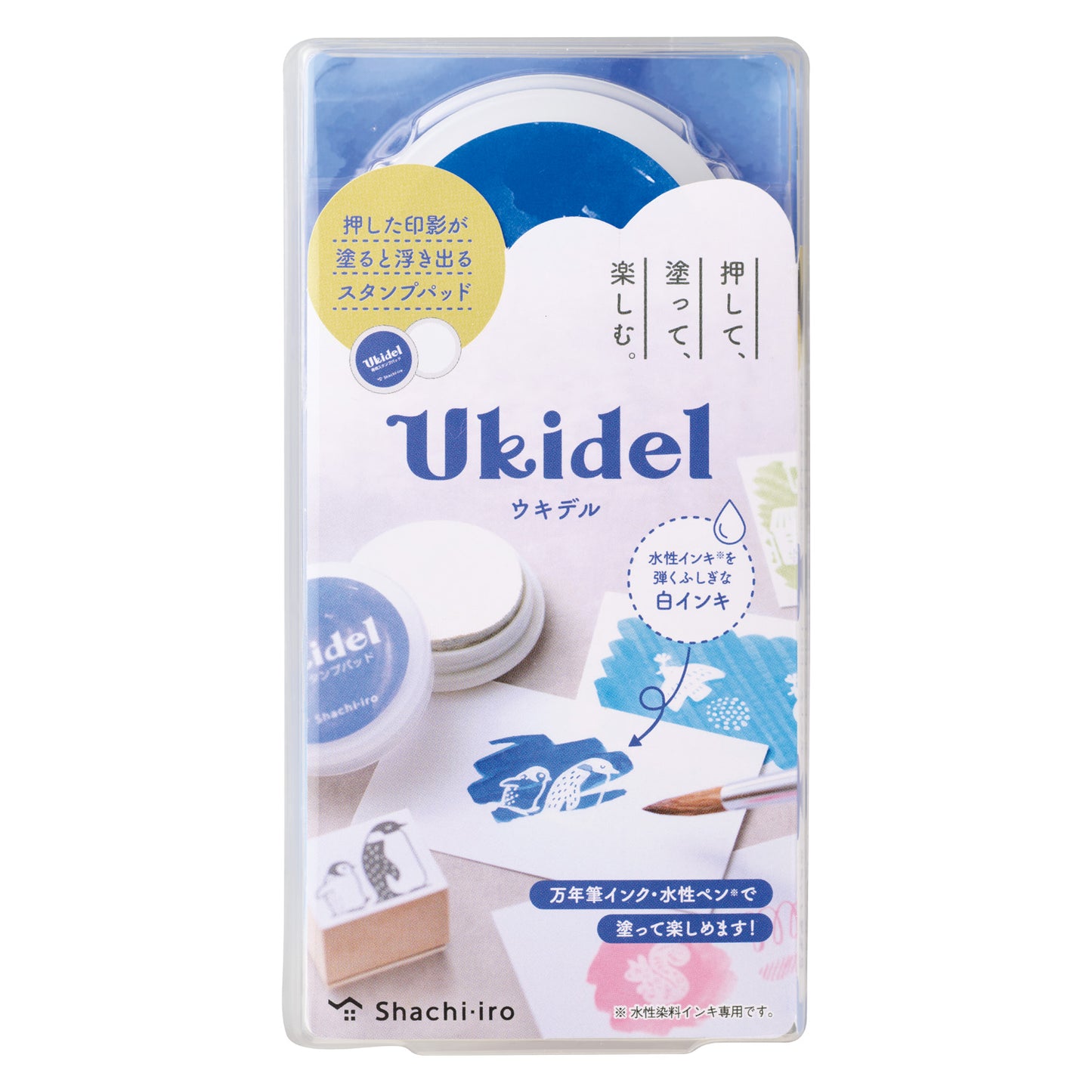 Ukidel Shachihata Stamp Pad Set