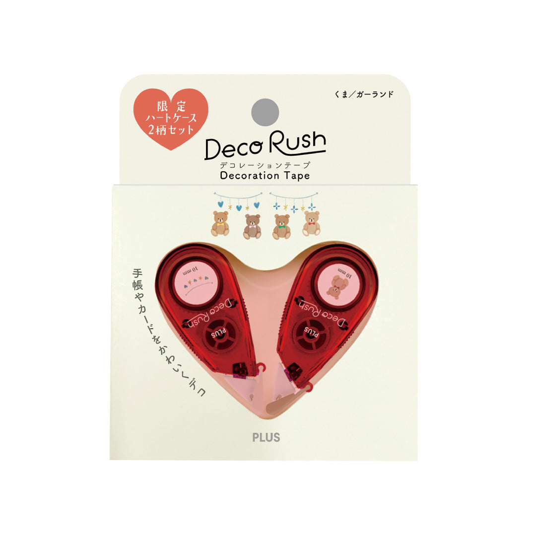 PLUS Deco Rush Heart Case Set · Limited Edition