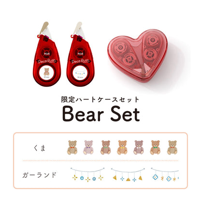 PLUS Deco Rush Heart Case Set · Limited Edition