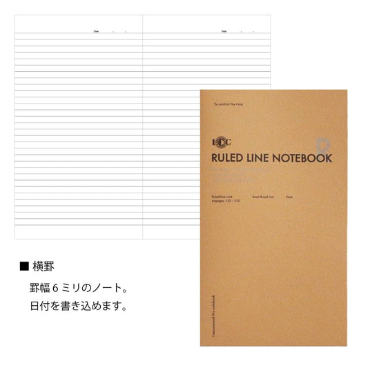 B5 Slim Ruled Function Notebook · LUDDITE