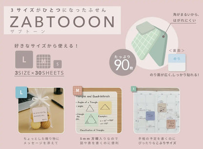 Japanese Black Tea Zabtoon Sticky Notes · Sunstar