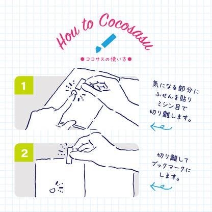 Beverly Cocosasu Page Markers