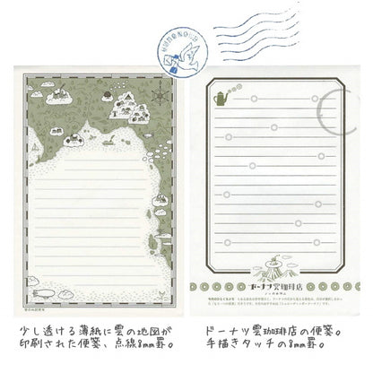 Kyupodo Cloud Journey Letter Pad