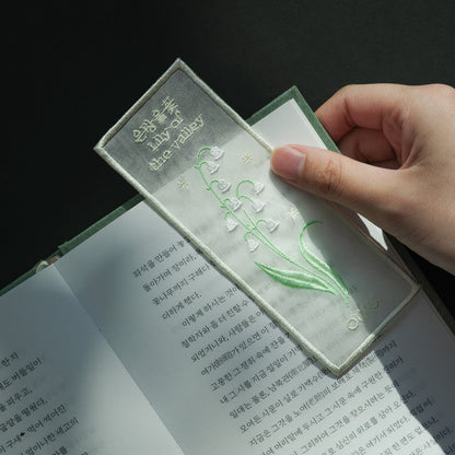 Lily of the Valley · OIMU Plant Collecting Bookmark