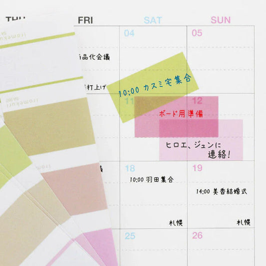 Iromekuri Color Swatch Washi Stickers · sun-star