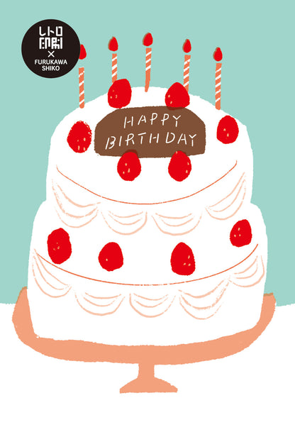 Happy Birthday Cake Riso Postcard · Furukawashiko
