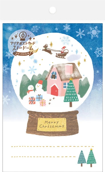 Snowglobe Snowy Night Clear Postcard · Furukawashiko