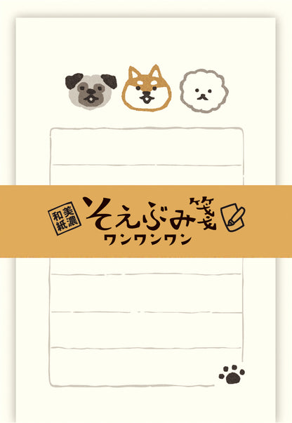 Woof Woof Woof / Soebumi-sen Letter Set · Furukawashiko