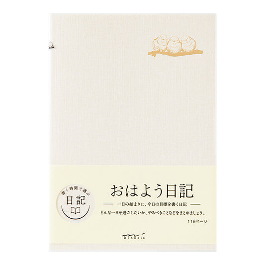 Good Morning Diary · Midori