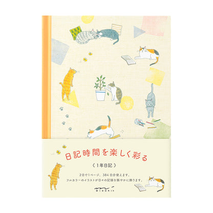 One-Year Cat Diary B6 · Midori